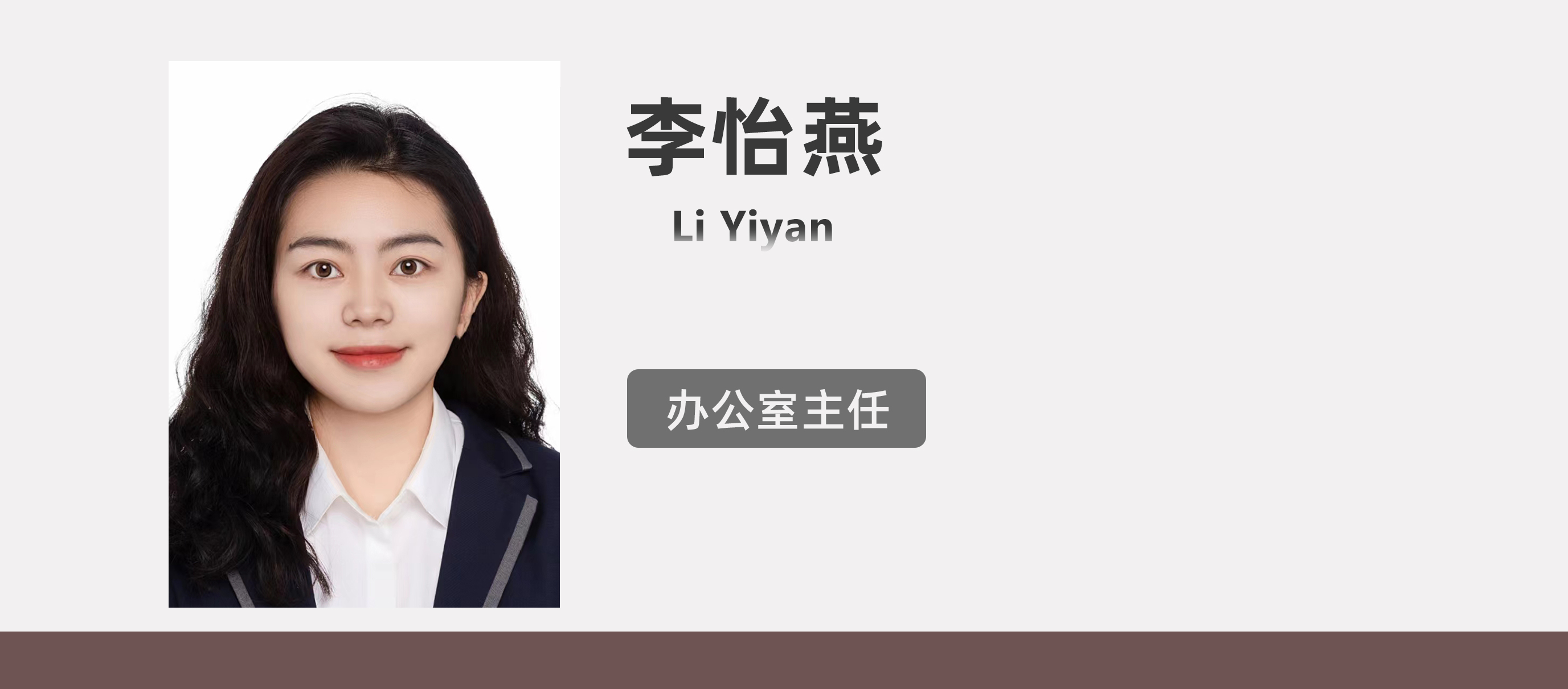 李怡燕.jpg