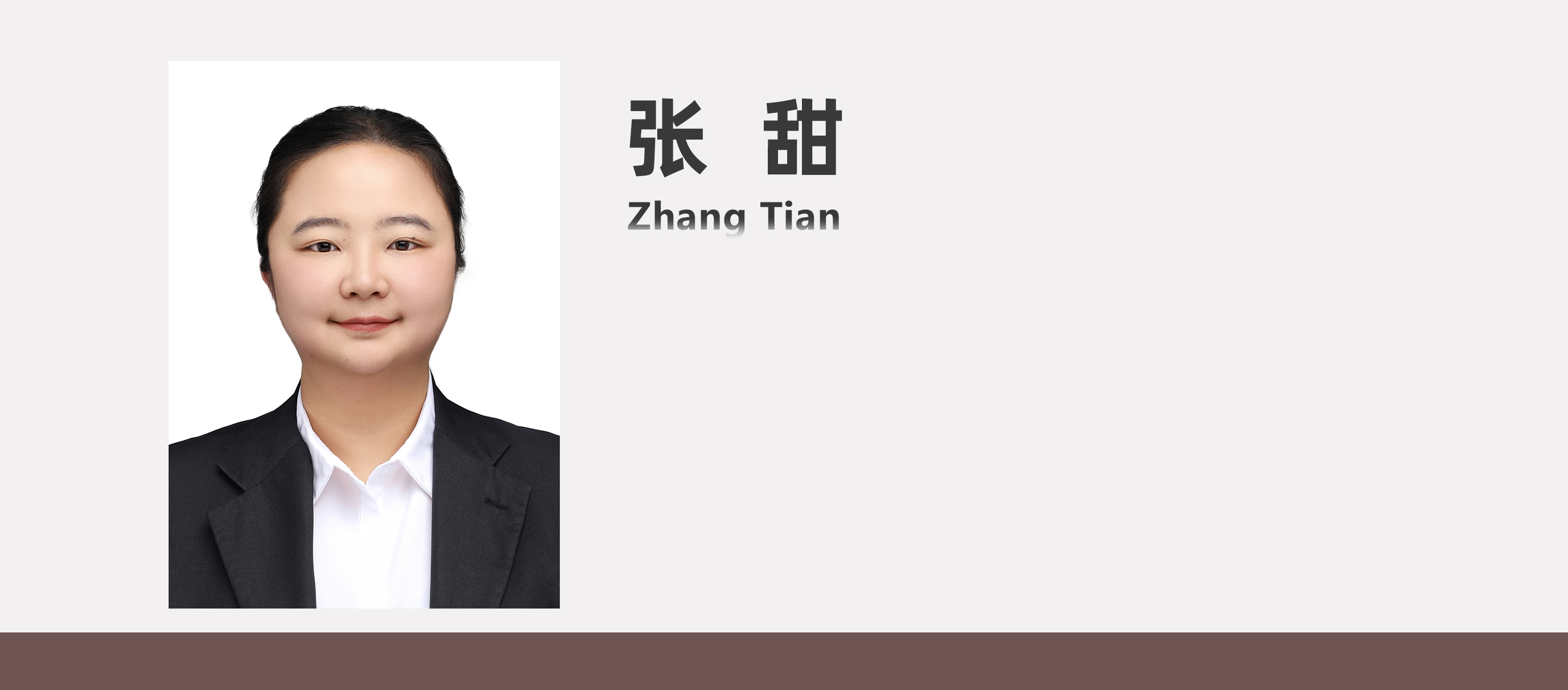 张甜.jpg