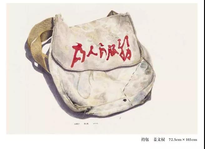 不忘初心,弘扬长征精神 超精微素描作品展正式开展