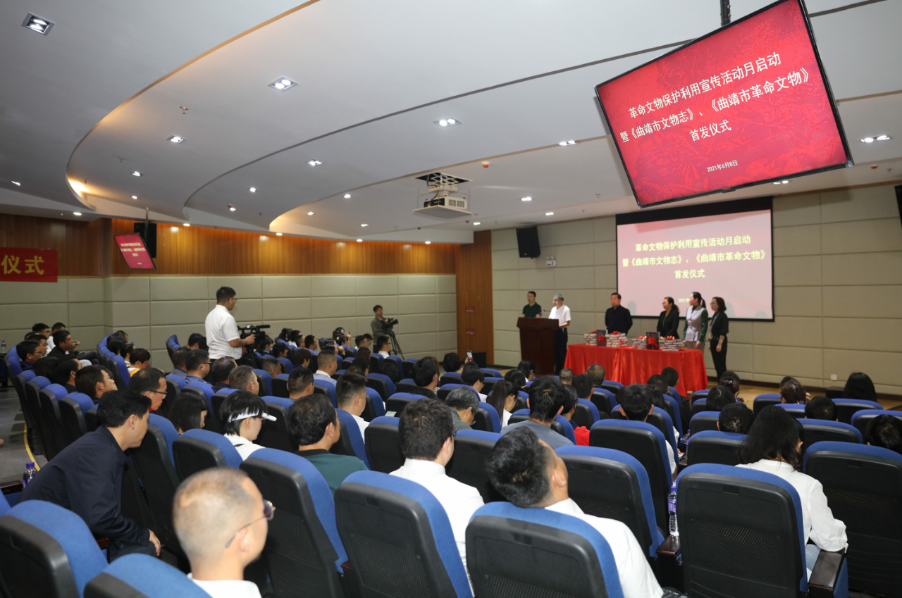 出席仪式的有曲靖市文化和旅游局党组书记,局长唐玉,曲靖市文化和旅游