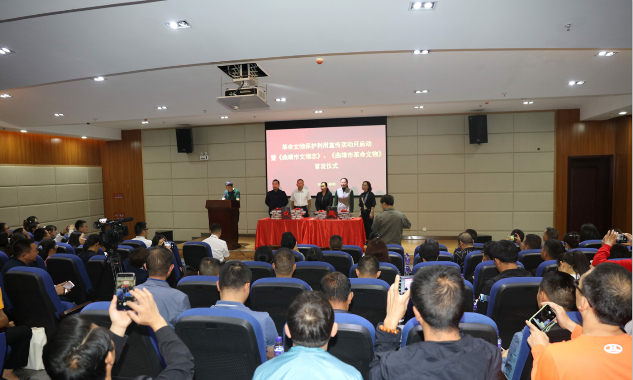 出席仪式的有曲靖市文化和旅游局党组书记,局长唐玉,曲靖市文化和旅游
